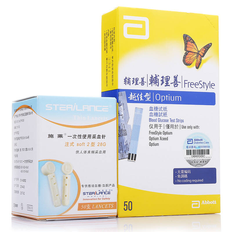 雅培 辅理善越佳型 家用血糖仪 试纸 50片