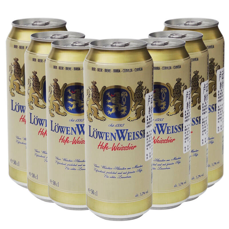 德国进口慕尼黑卢云堡小麦啤酒 纯麦啤酒500ml 8听装