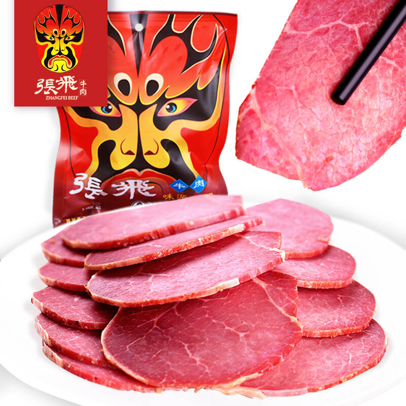 【招牌特色】张飞牛肉四川特产五香牛肉干美食小吃非酱卤熟食225g 双