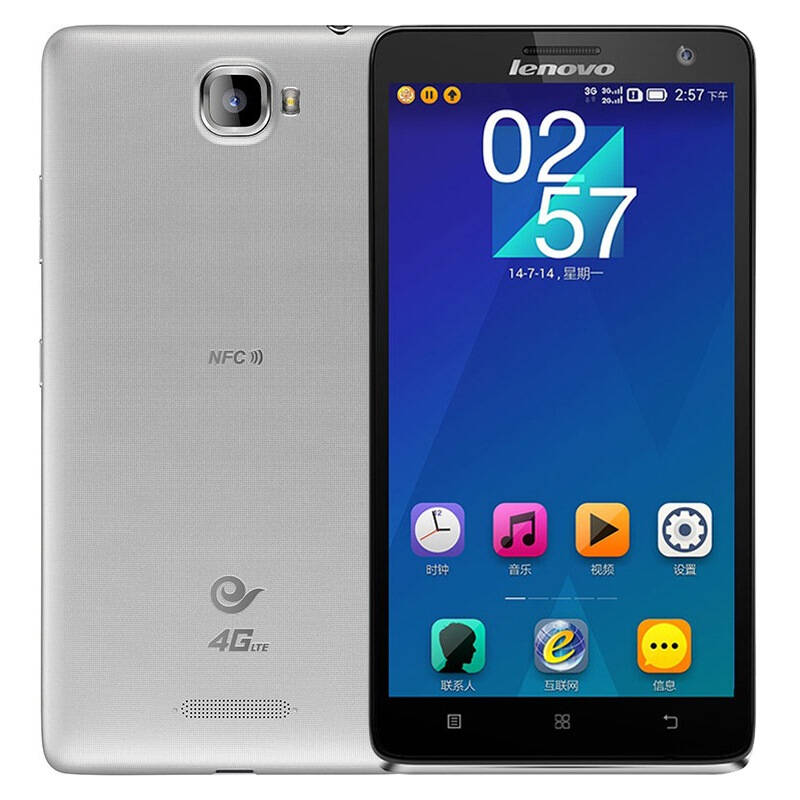 联想s860e 铂雅银 电信4g手机 双卡双待 自营