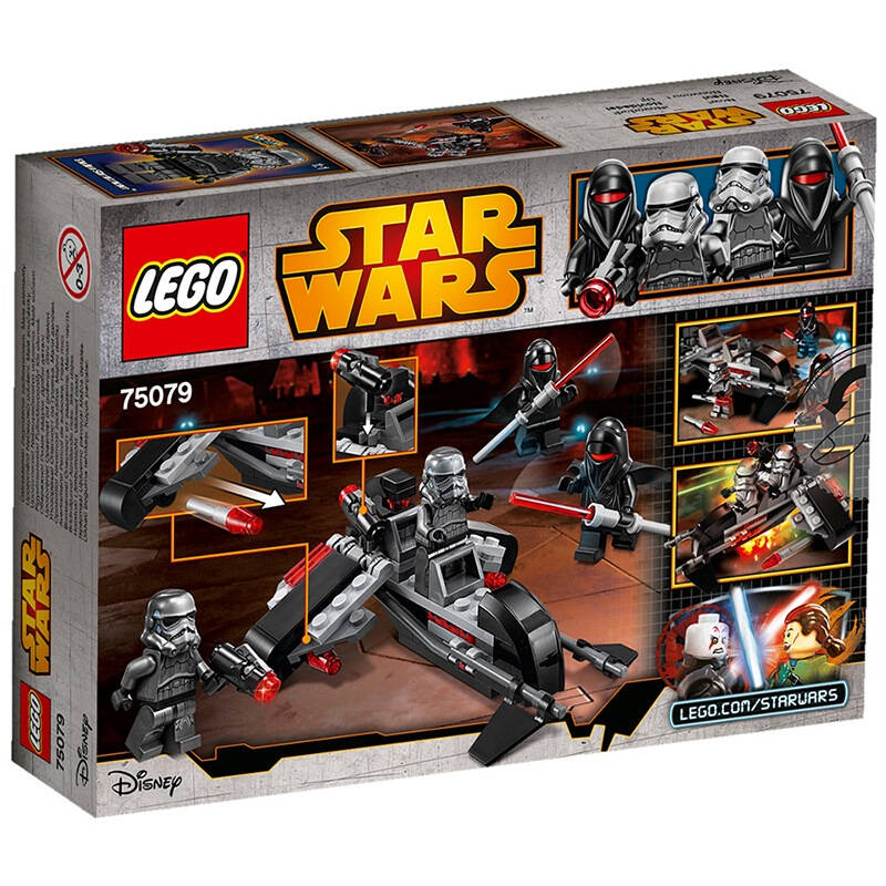 乐高(lego) star wars 星球大战系列 星战 影子骑兵 75079 星战经典