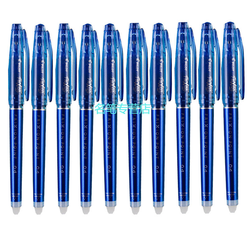 4mm极细可擦笔lf-22p4(磨摩擦)(超极细钢珠笔)办公文具用品 蓝色单支