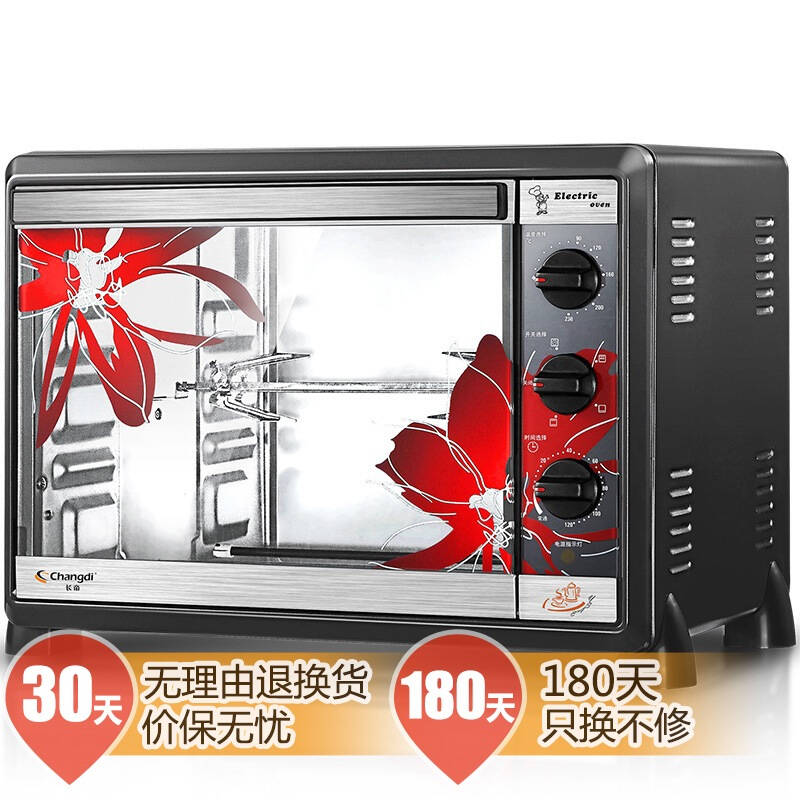 长帝(changdi)ckf-30bs 立方体内胆 全温型多功能电烤箱 自营