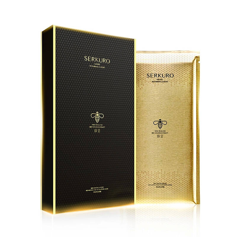 九美子蜂皇透白补水 黑金面膜8片