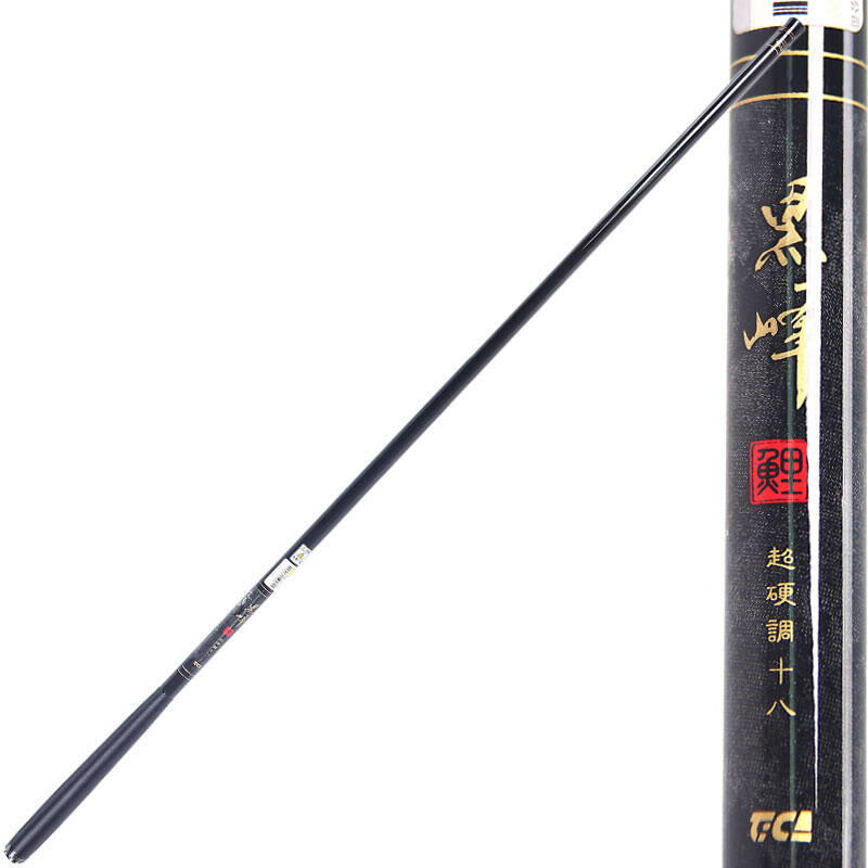 迪佳黑峰鲤 超硬调鲤竿 渔竿 钓竿 手竿 台钓竿碳素鱼竿 3.9米