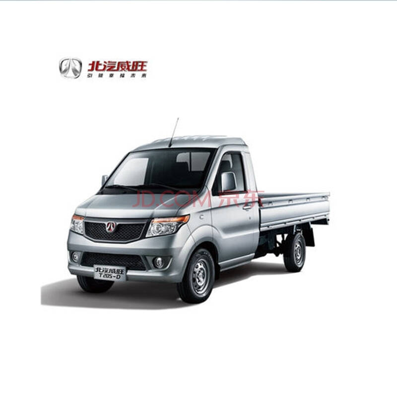 【北京】【北京中农通旗舰店】北汽威旺t250-d 全系车型 整车预付订金