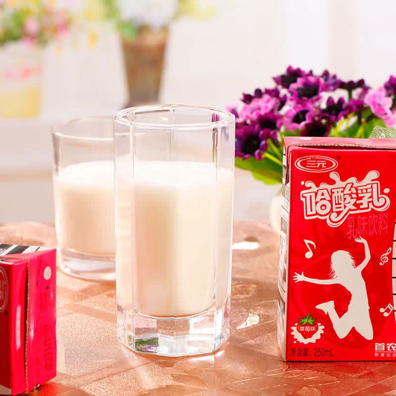 【京东超市】三元 哈酸乳草莓味 250ml*20盒