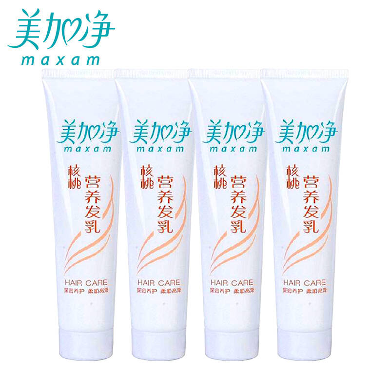 【美加净官方专卖店】美加净核桃滋养发乳100g 受损发质养护柔顺 核桃