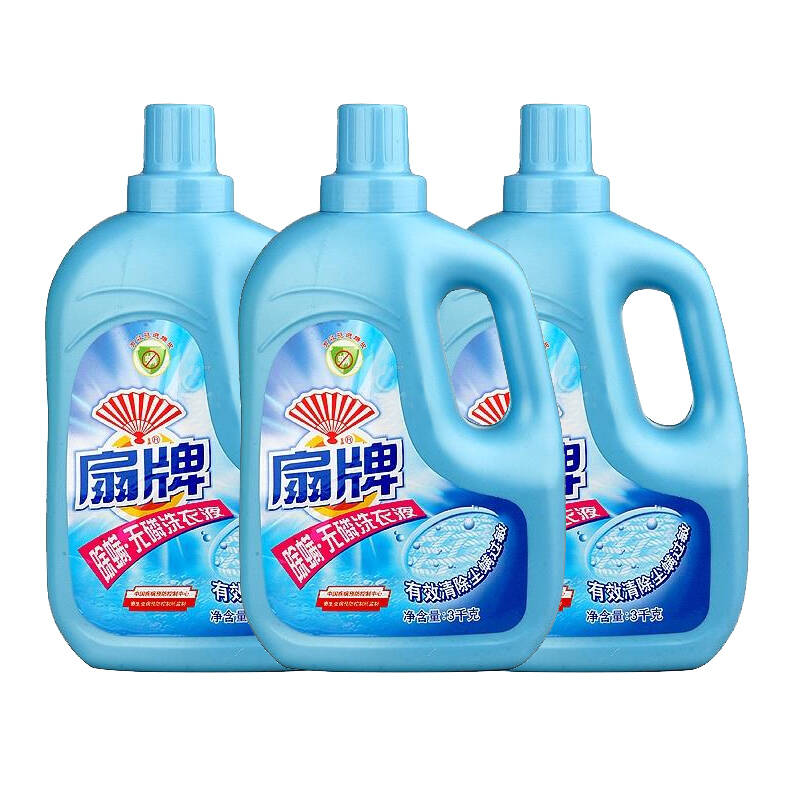3000g扇牌无磷除螨洗衣液3瓶装