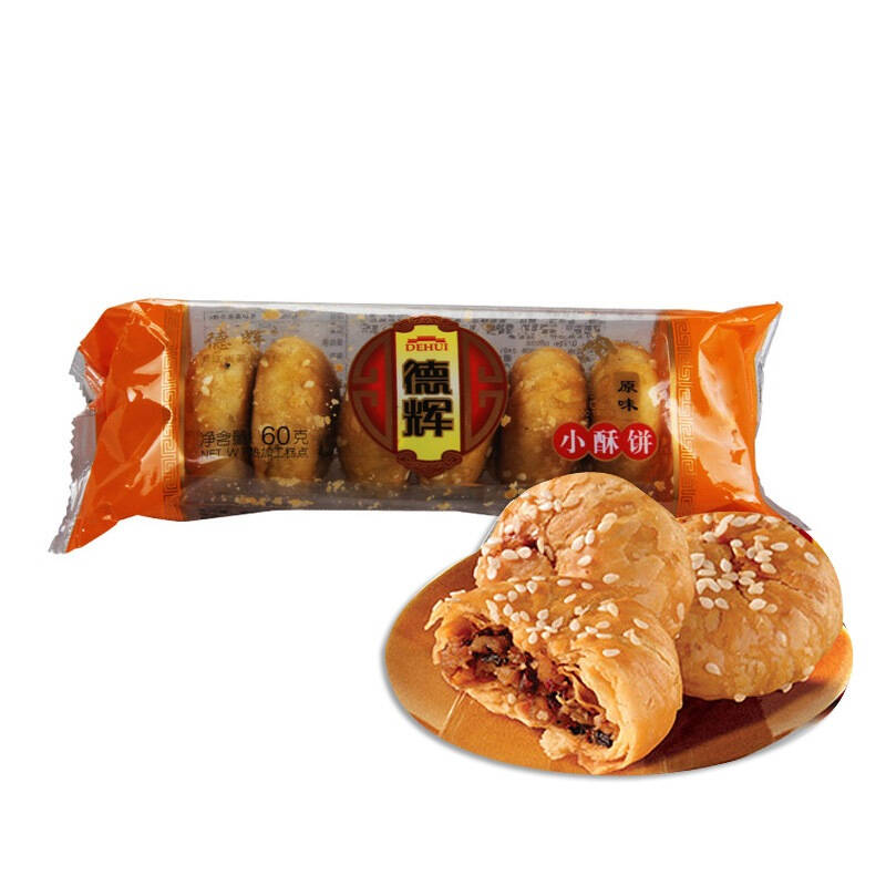 德辉金华酥饼 原味小酥饼60g 自营