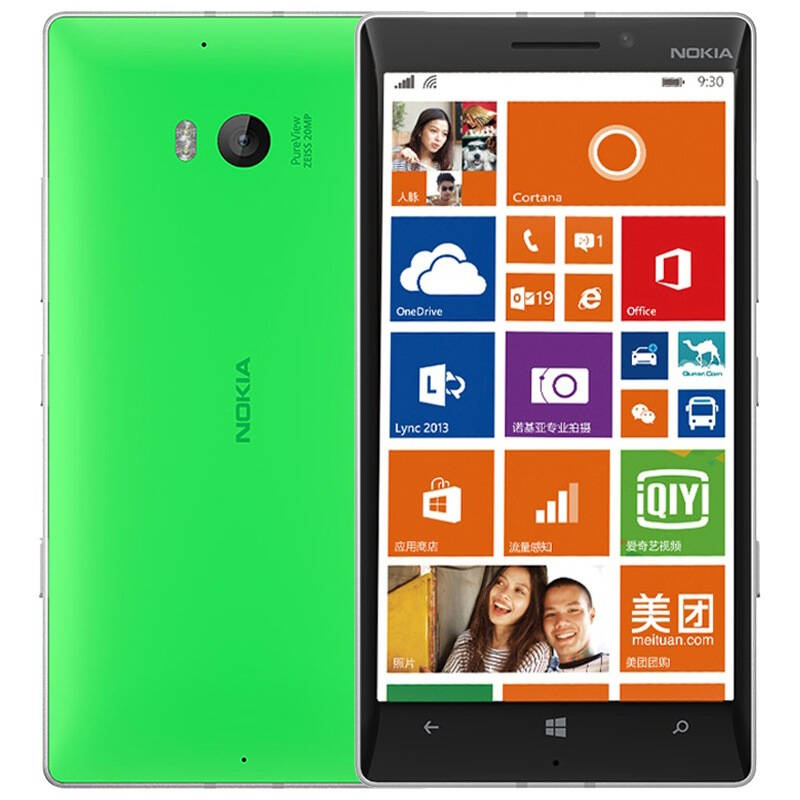 诺基亚(nokia) lumia 930 (rm-1087) 绿色 联通3g手机 京东自营