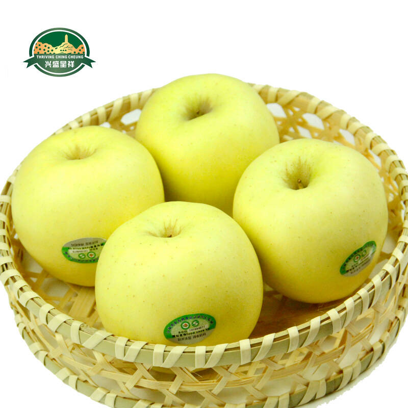 【兴盛呈祥】 有机黄金帅苹果12粒 中小黄苹果约4斤 黄元帅 新鲜水果