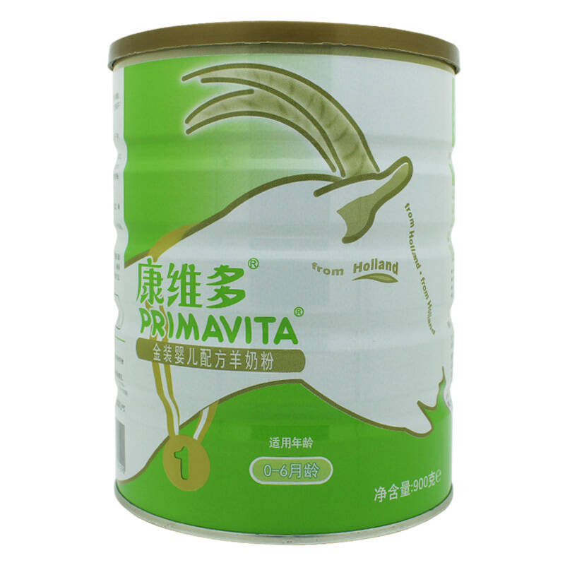 康维多(primavita)金装婴儿配方羊奶粉1段900g