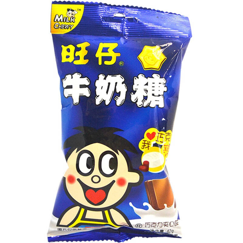 旺旺 旺仔牛奶糖 巧克力夹心 42g 1元