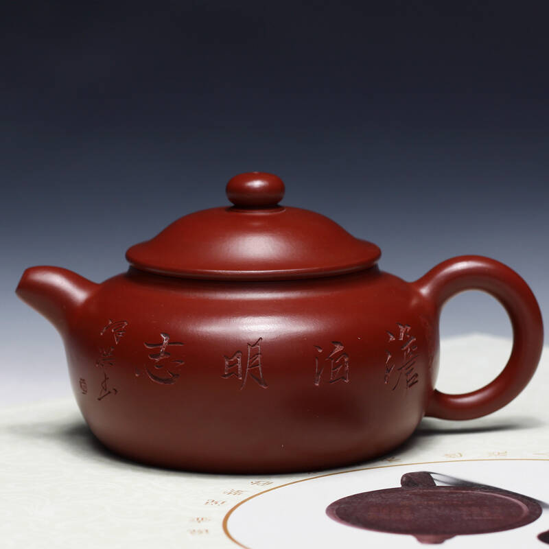 【汉笠】朱泥制壶名师 国工 范泽洪 原矿朱泥大红袍 纯手工 珍品 宜兴