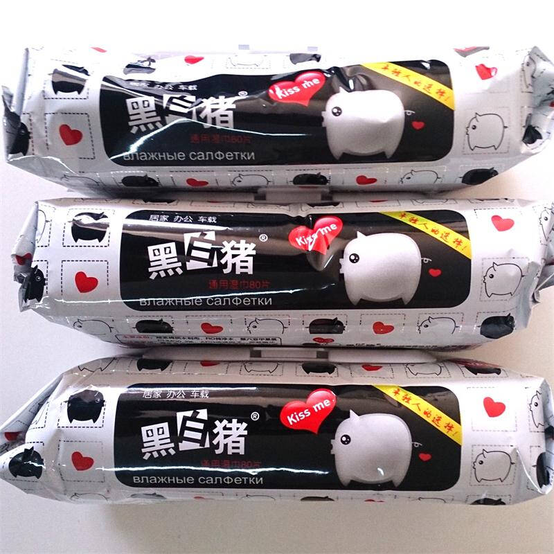 黑白猪80枚 枕式翻盖湿巾【3包装 】