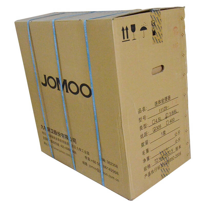 九牧(jomoo)11129-1/31z-1 防臭节水马桶虹吸排污陶瓷 连体坐便器 305