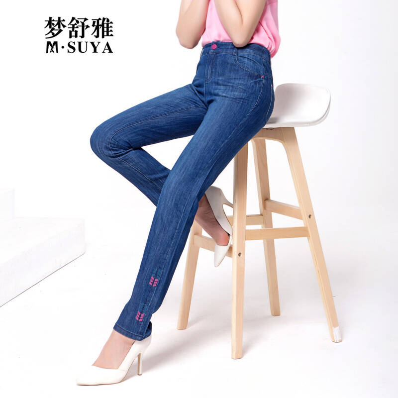 领秀·梦舒雅女裤 2015春夏款显瘦牛仔裤 女小脚裤铅笔zk419113 蓝色