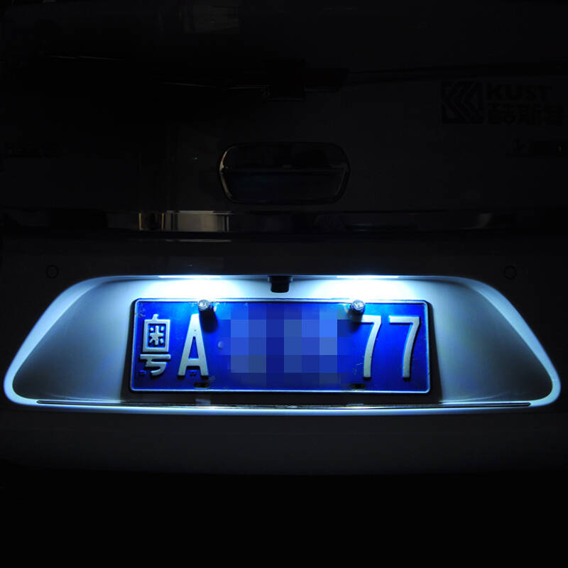 酷斯特科鲁兹牌照灯新rav4迈锐宝克鲁兹汽车led灯新福克斯车牌灯 牌照