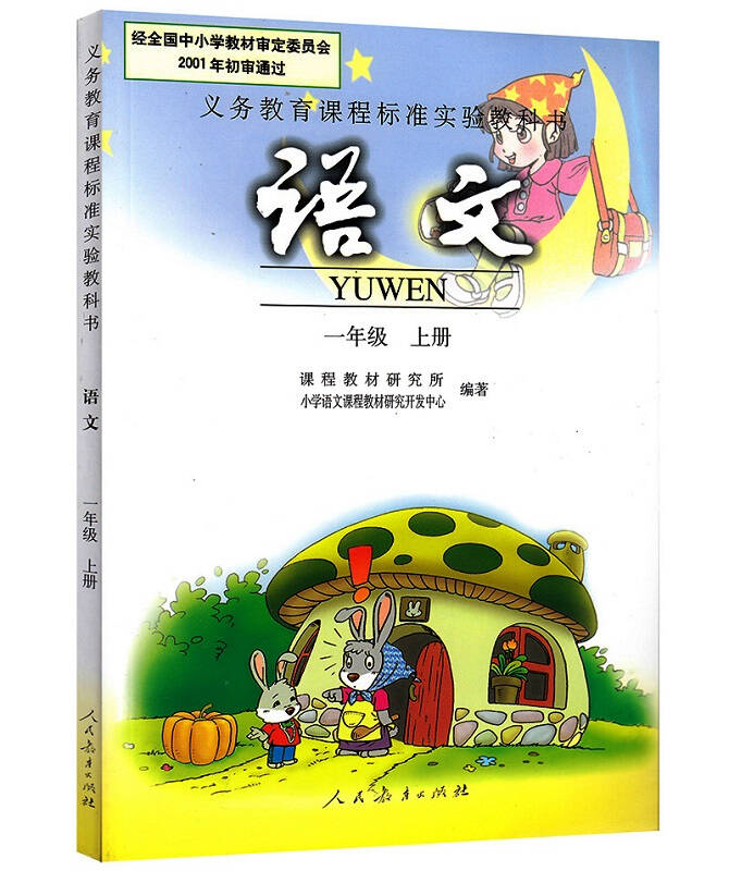 新声代2015人名单答:杨惠妍,余隽,谭茜,张家赫,李成宇,曲芷含,毕景怡