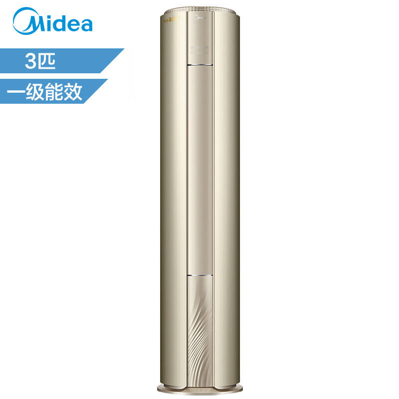 美的(Midea) 空调柜机变频2匹\/3匹 圆柱形立柜