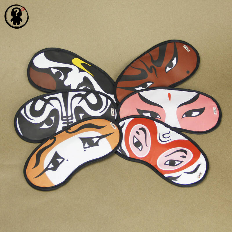 问童子旗舰店 脸谱眼罩 中国风眼罩 夏季冰袋眼罩 遮光冷敷热敷缓解