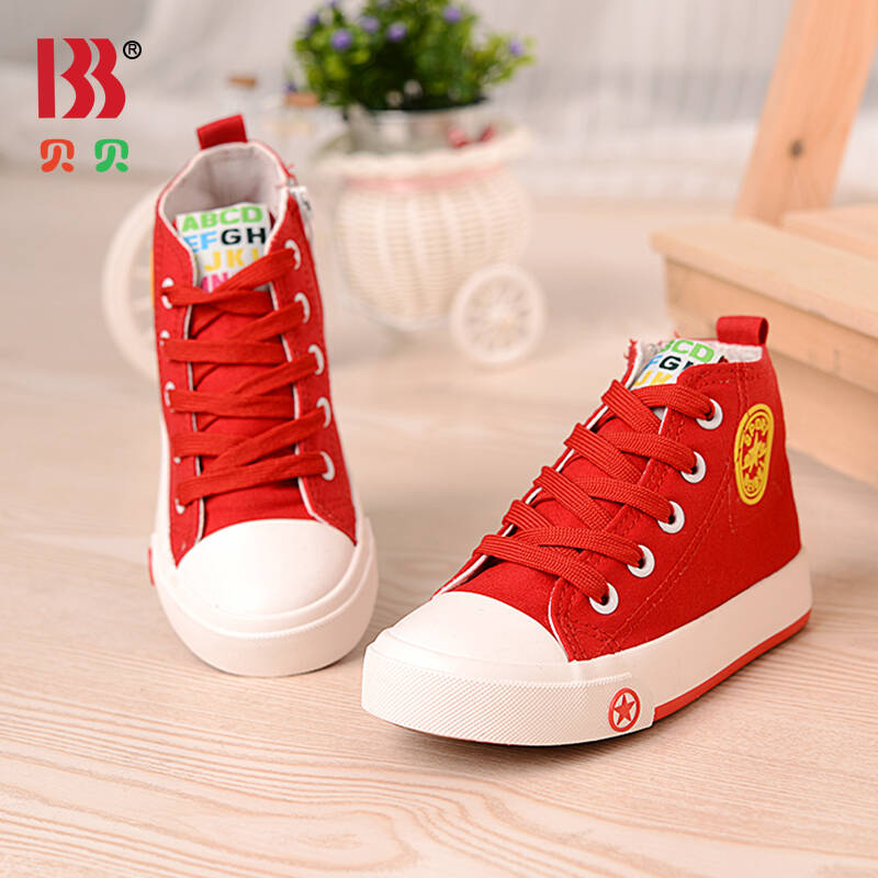 江苏贝贝2015新款春季儿童帆布鞋宝宝高帮童鞋男童女童单鞋子包邮 兰