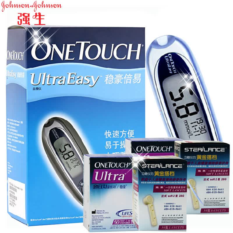 强生(johnson)稳豪血糖仪血糖试纸家用稳豪倍易型 带采血笔银色 100片