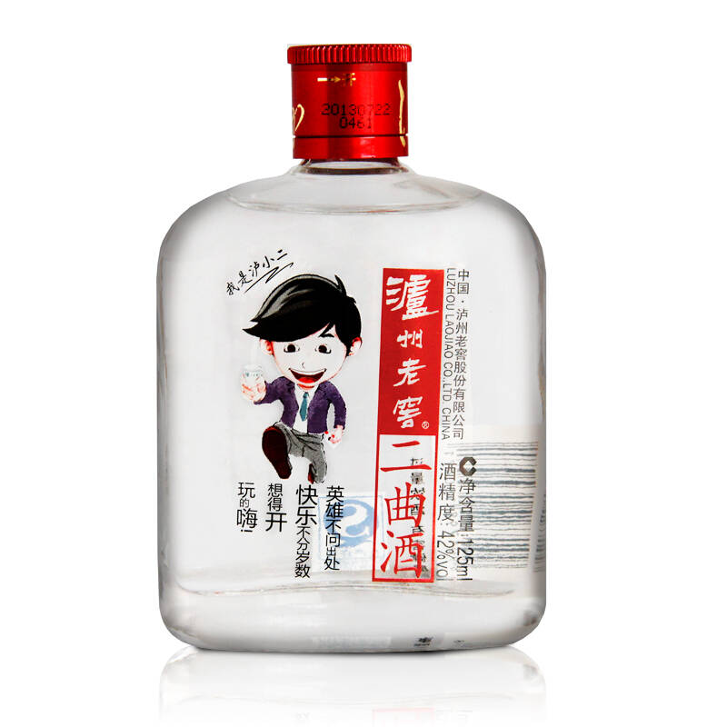 泸小二 二曲酒42度125ml白酒