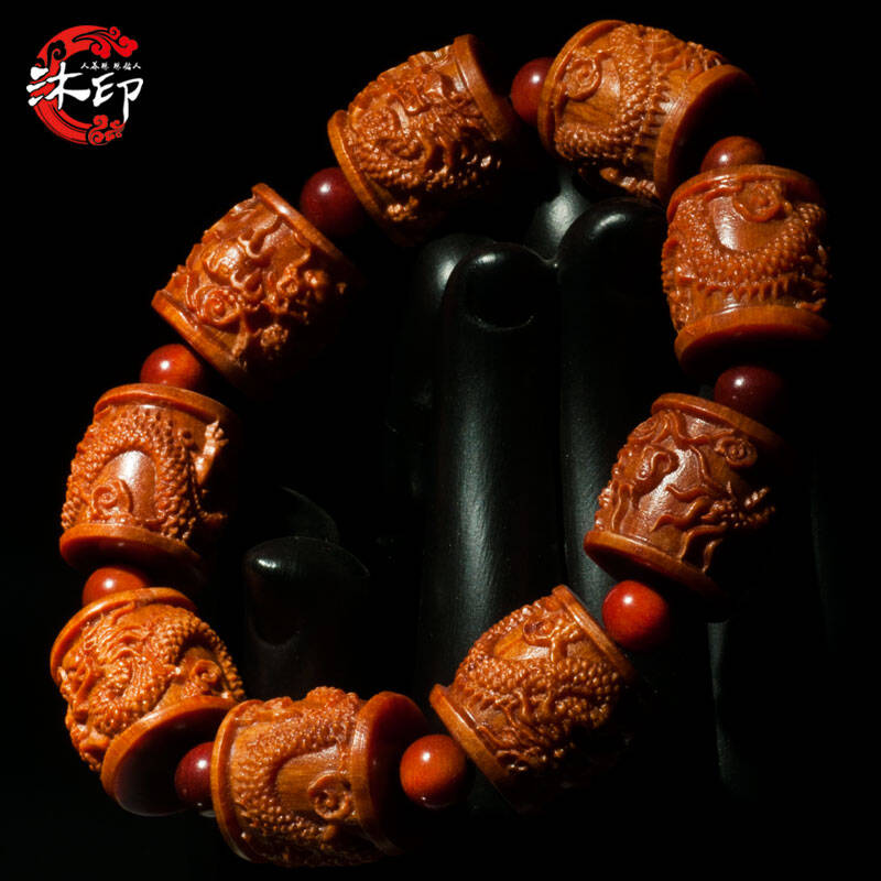 沐印 血龙木九龙戏珠手链手串男士佛珠 九龙戏珠款