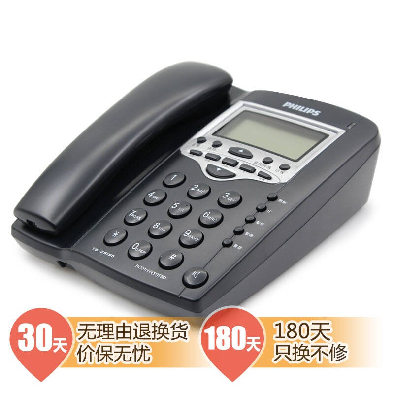 免运费的电话机哪里有卖(免费通话可以买吗)