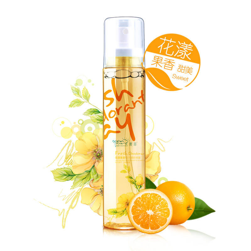 素萃止汗露(150/50ml)香体露女士腋下止汗喷雾走珠男士香水淡香氛手脚