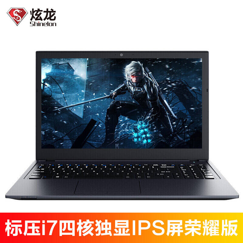 炫龙 毁灭者K5荣耀版15.6英寸高性能游戏笔记