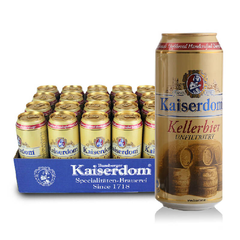德国原装进口凯撒窖藏啤酒500ml 24听装