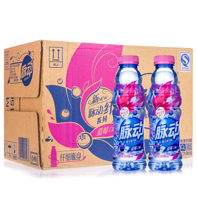 脉动(mizone) 纤系列 维生素饮料 蓝莓口味 500ml*15瓶 整箱装 29.