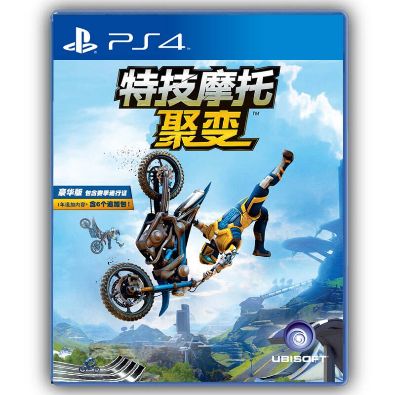 【ps4国行游戏】索尼 sony 特技摩托:聚变 自营