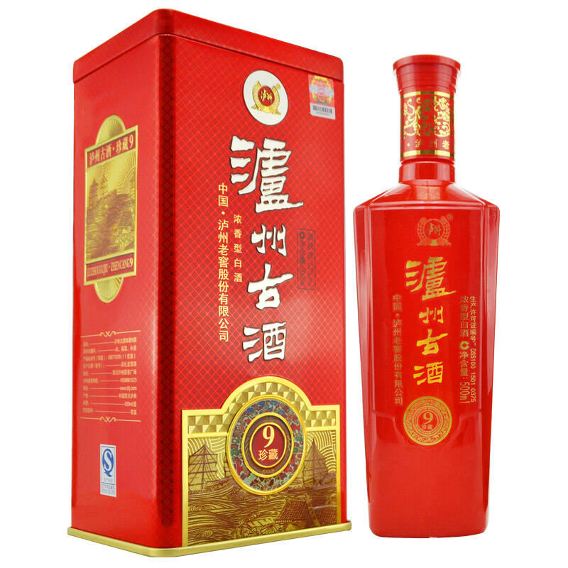 瀘州老窖 瀘州古酒鐵盒珍藏9年500ml 大氣鐵盒紅瓶濃香型白酒