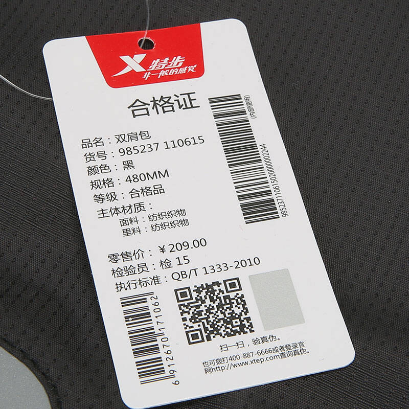 特步双肩包运动包 2015夏季新款中性双肩背包 黑 均码