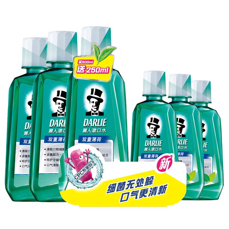 黑人(darlie)双重薄荷 漱口水 500ml×3(送250ml×3)(cpc除菌配方