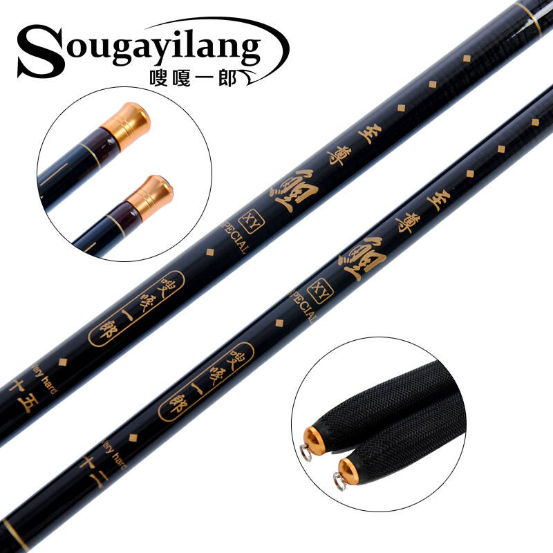 嗖嘎一郎 台钓竿碳素超轻超硬3.6 4.5 5.4 6.3米鱼竿钓鱼竿 黑色4.5米