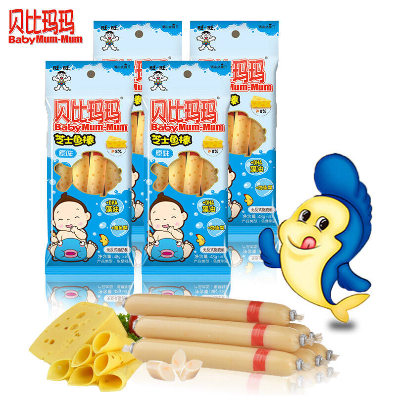 旺旺贝比玛玛 芝士鱼棒 芝士棒 4支*4袋