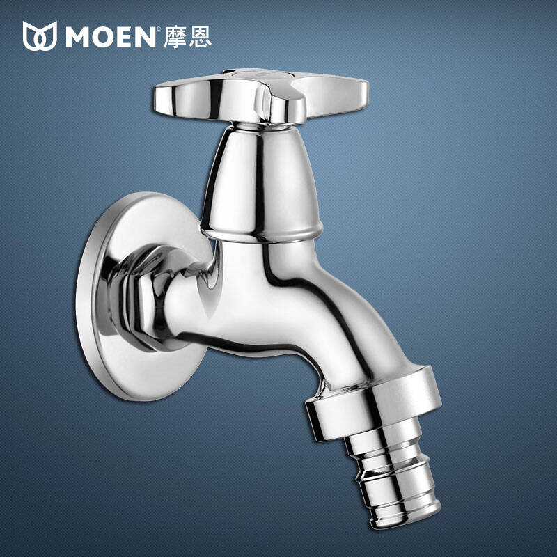 摩恩(moen)全銅通用洗衣機龍頭9016拖把池 9016