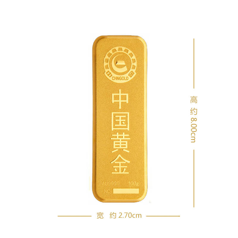 中国黄金 万足金au9999薄片投资金条100g