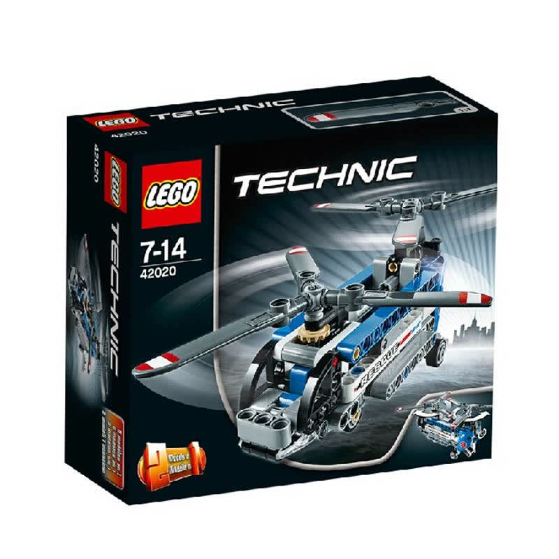 乐高lego 科技系列 双翼螺旋桨直升机 l42020 积木玩具 l42020