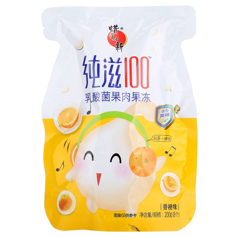 蜡笔小新 纯滋100乳酸菌果肉果冻香橙味200g 京东自营