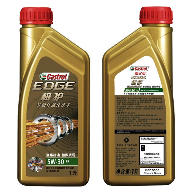 嘉实多(castrol)极护 5w-30 fe 1l 钛流体全合成机油润滑油sn/cf