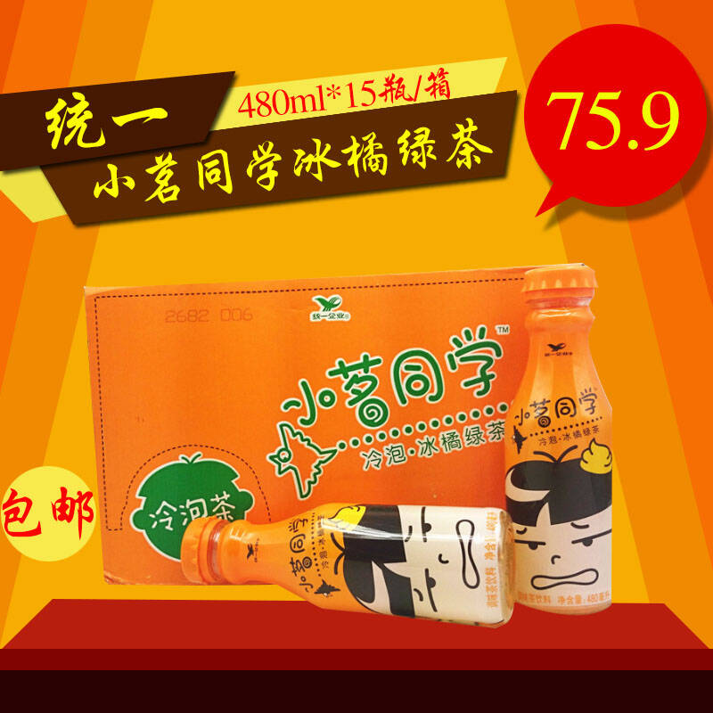 统一小明同学/小茗同学混合装/青柠味/冰橘味/翠冷味480ml*15瓶 翠冷