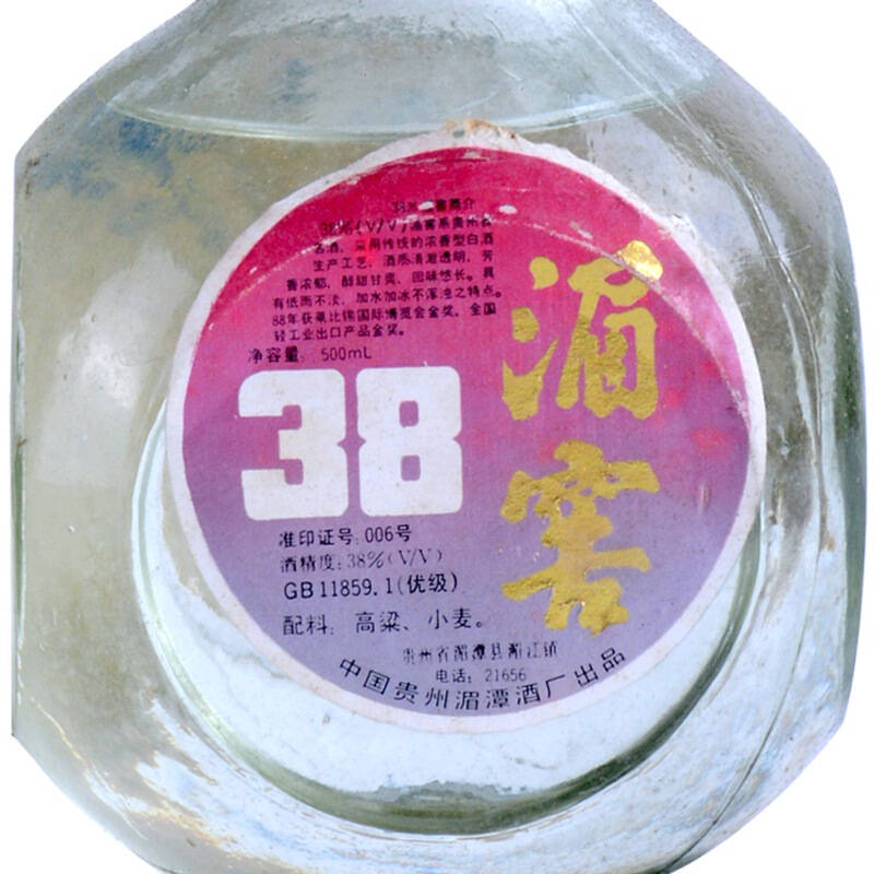 陈年老酒 湄窖38度500ml*1瓶 1996年出厂原瓶白酒