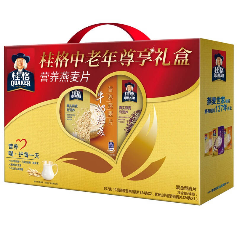 桂格(quaker)中老年尊享礼盒营养燕麦片(牛奶324克*2 紫米324克)972克