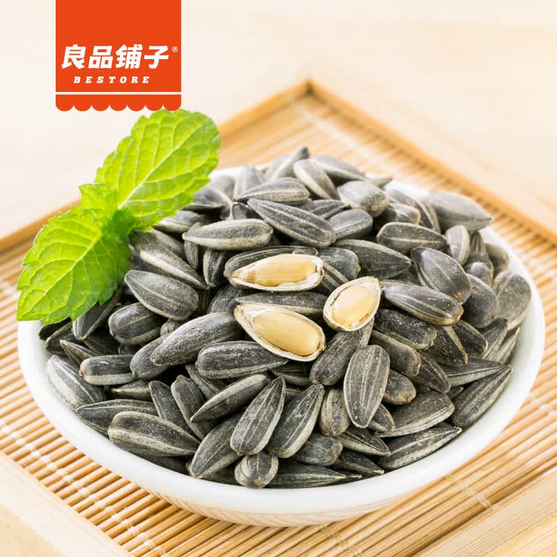 【良品铺子】 黑珍珠葵瓜子 葵花籽颗粒饱满 独立包装110g